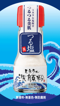 無香料・無着色・無防腐剤