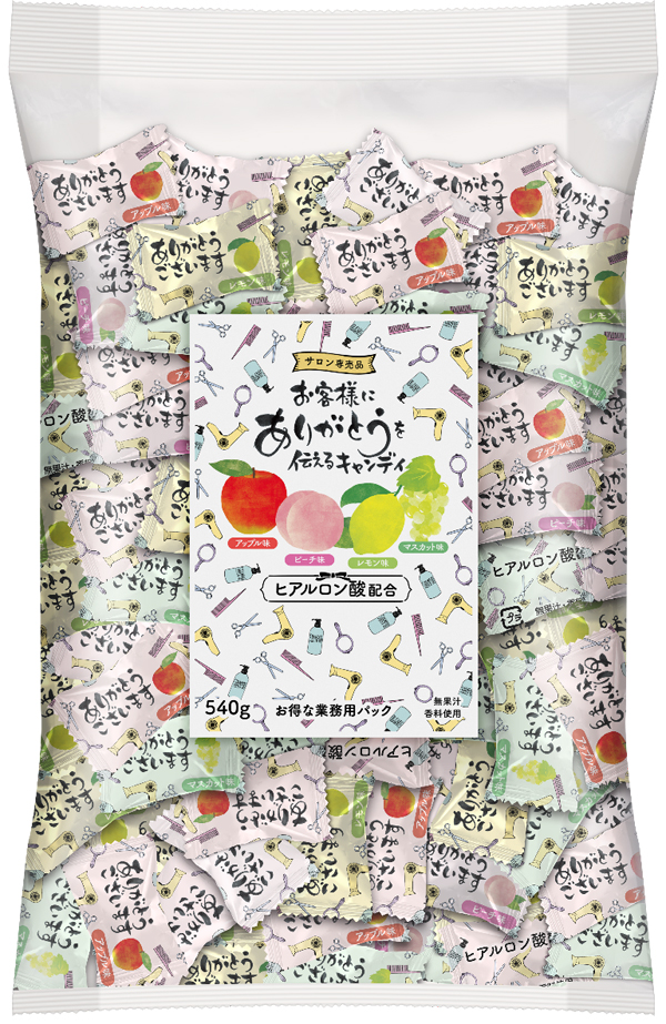 arigatou_candy